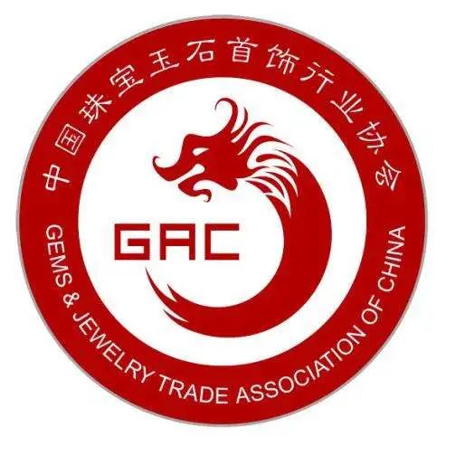 GAC珠宝鉴定师怎么考？报名条件，考试内容都在这里！