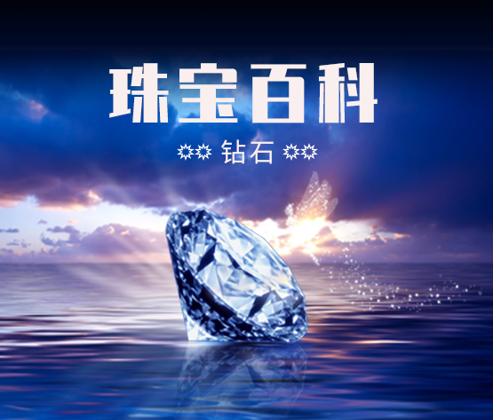《贵金属首饰与宝玉石检测员》证书含金量高吗?