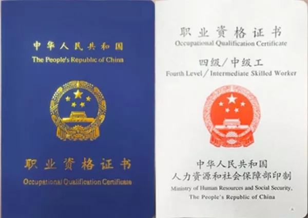 《贵金属首饰与宝石检测员》的申报条件需要什么——珰荣珠宝教育